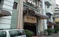 Hou Kong Hotel / Hostels