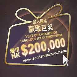 Four Seasons Jackpot over HK$5,000,000