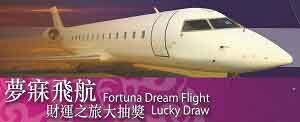 Fortuna Dream Flights Lucky Draw