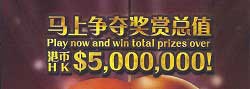Sands jackpot win over HK$5,000,000